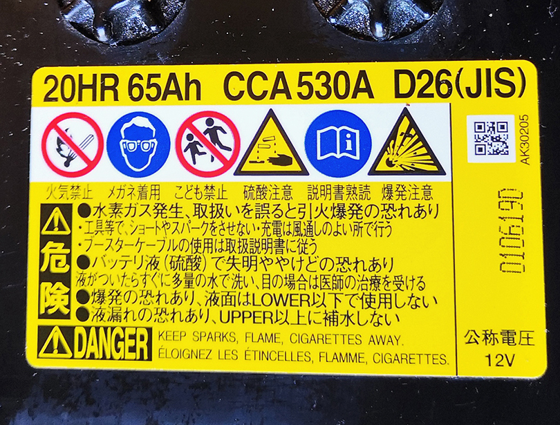 Wiek podzespołów: akumulator