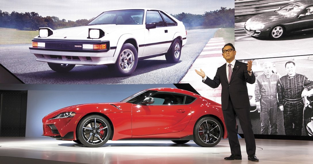Akio Toyoda