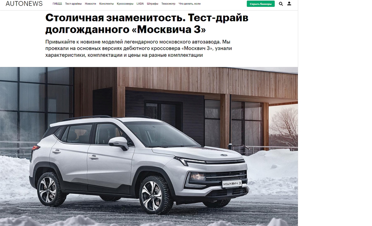 Moskwicz3_pierwsza_jazda