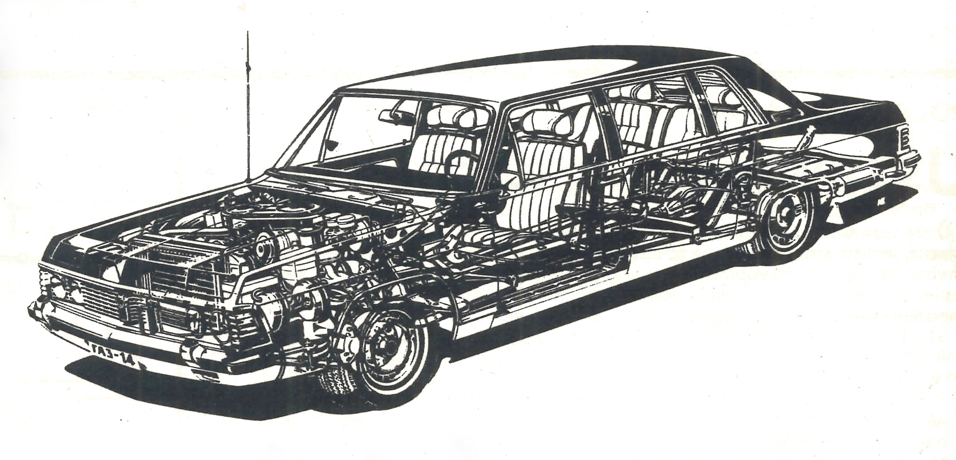 GAZ 14 Czajka rysunek anatomiczny
