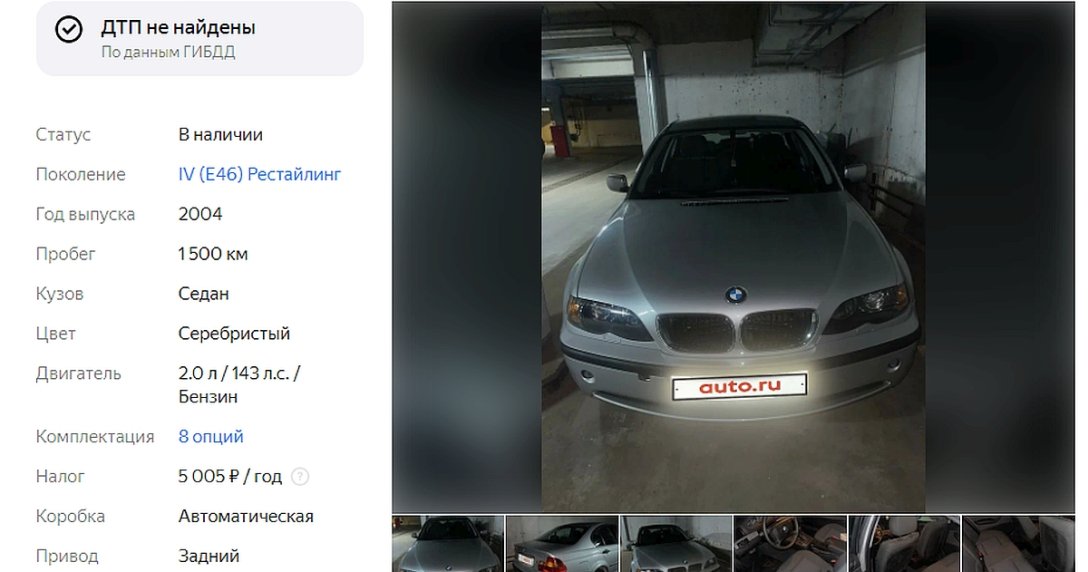 BMW 318i sedan