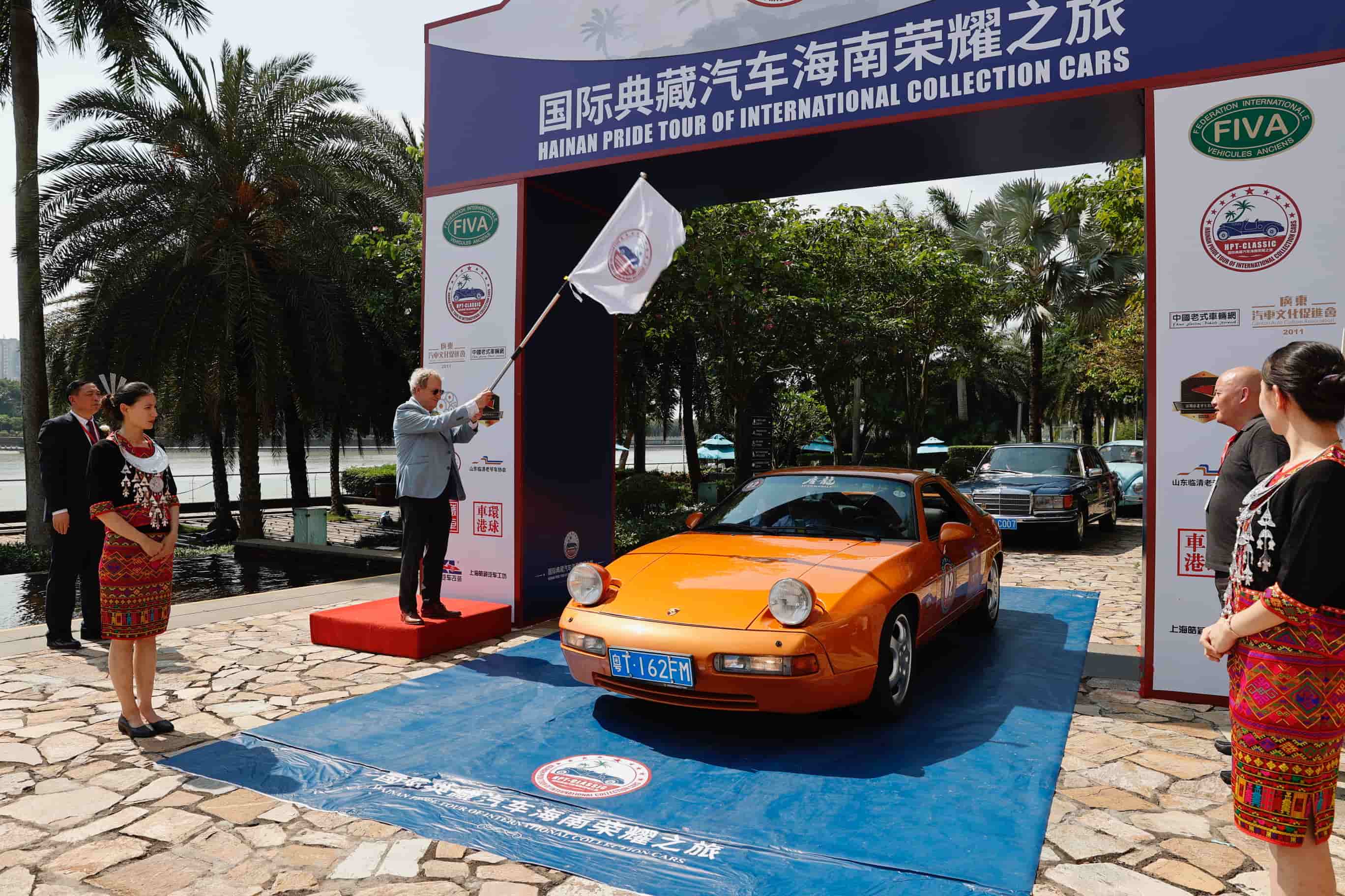 Hainan Pride Tour of International Collection Cars 2024