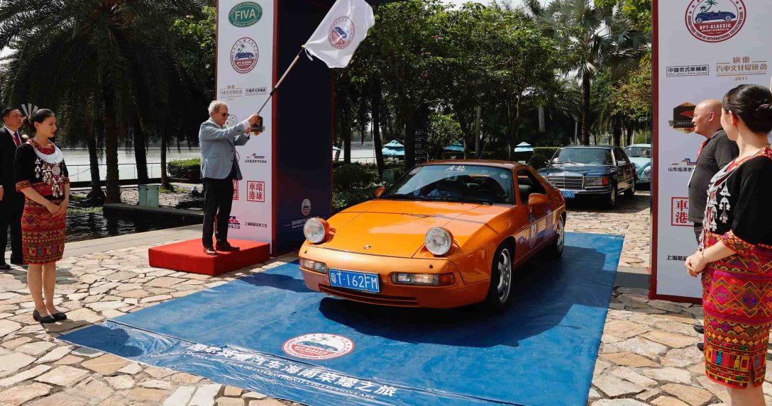 Hainan Pride Tour of International Collection Cars 2024
