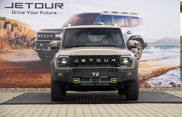Jetour T2