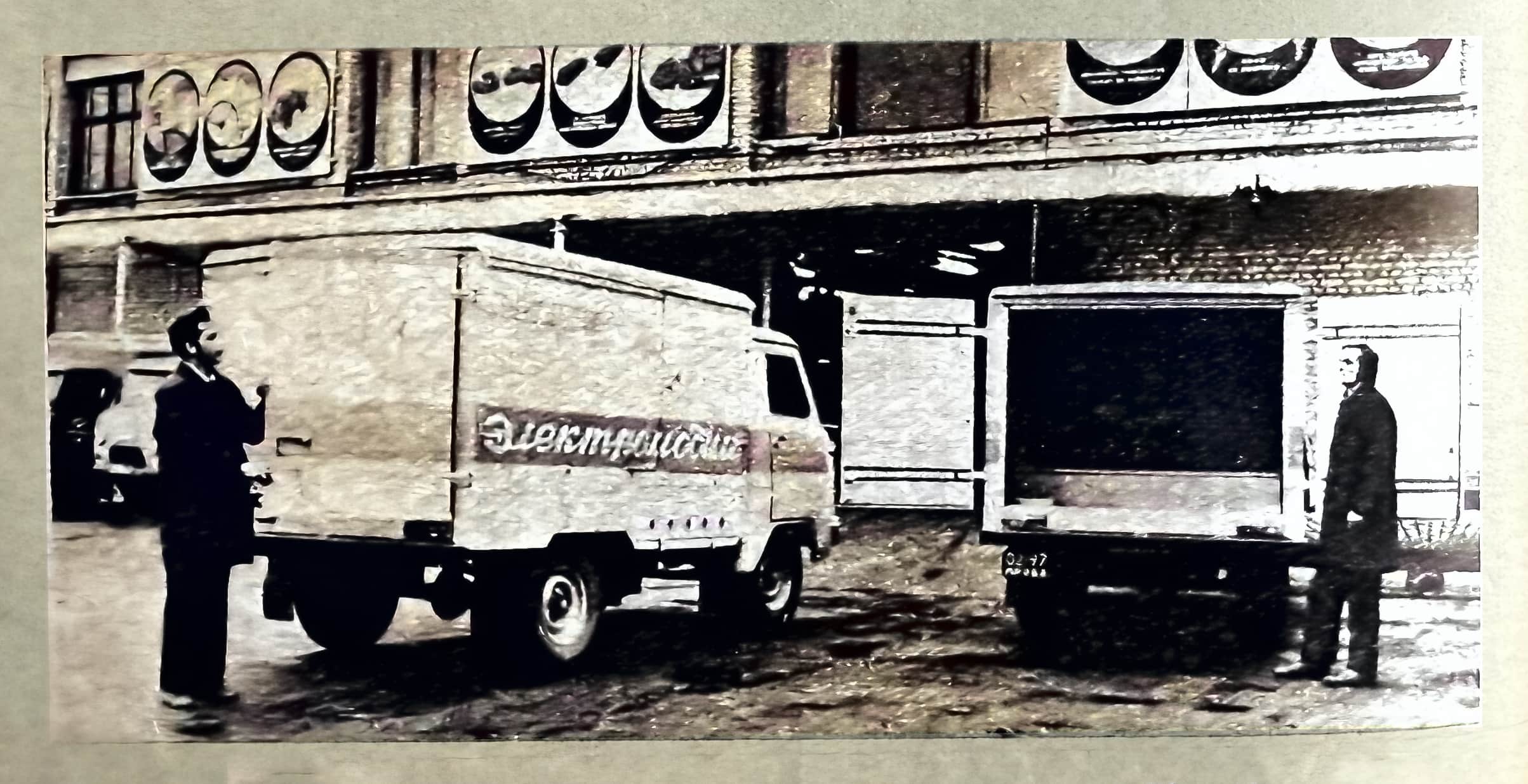 motor-numer-7-z-1976 -roku-radzieckie-furgony-elektryczne