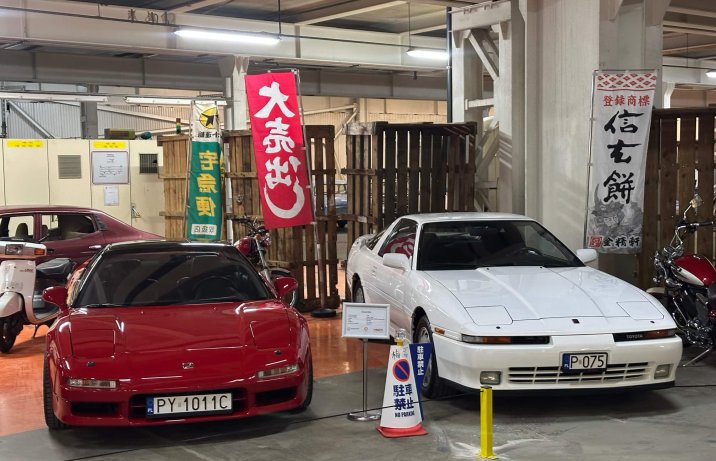 Muzeum w Fabryce FSO – Japonia