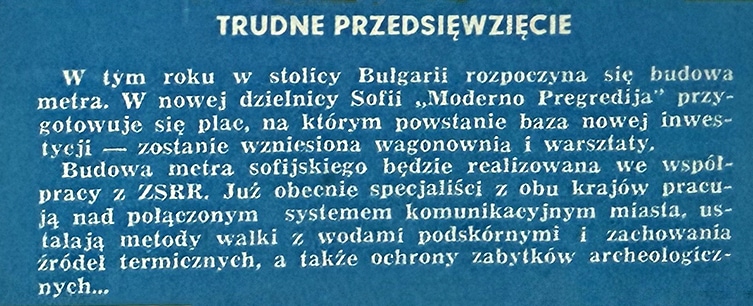 motor-35-1976-trudne-przedsiewziecie