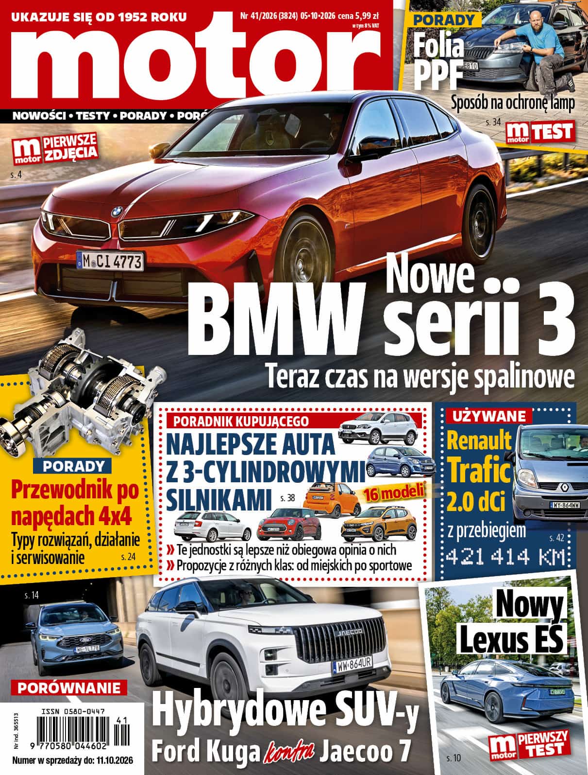 motor numer 41z 2026 roku okładka