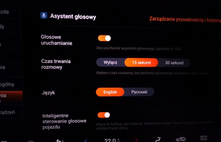 GAC Emzoom - system